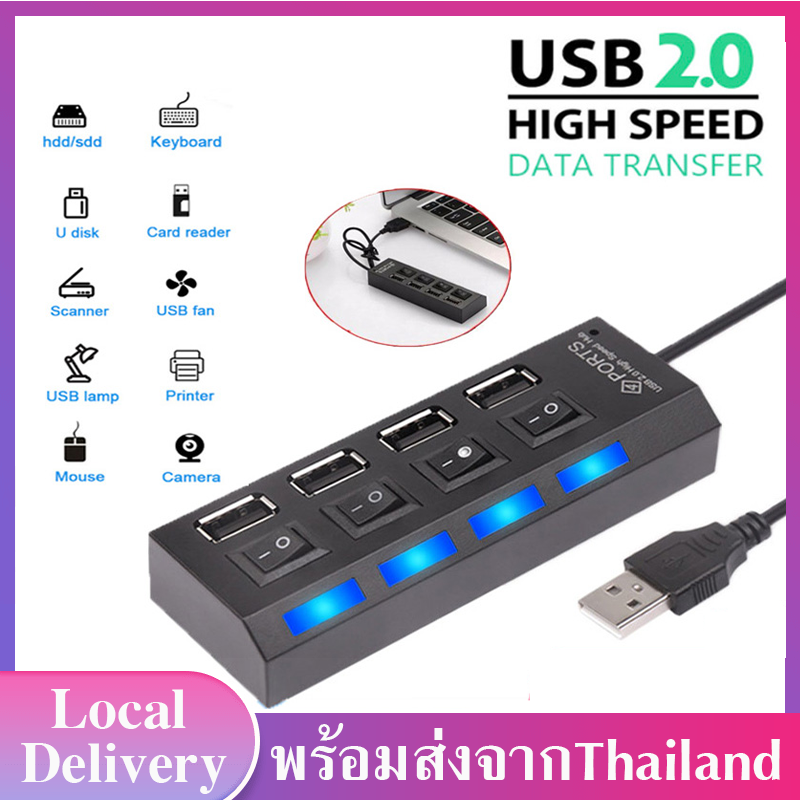 USB HUB 4-port ช่องต่อ USB High Speed USB 2.0 อุปกรณ์เพิ่มช่อง USB พร้อมสวิตซ์ไฟLED แบบ4ช่อง forOTG/Card เครื่องอ่าน / เมาส์ / คีย์บอร์ด / พัดลม USB มินิ A30