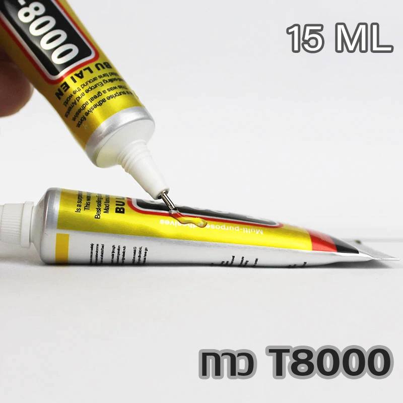 กาว - T-8000T8000 (15ml) กาวเอนกประสงค์ (เนื้อกาวสีโปร่งใส) Transparent Soft Glue T 8000(เนื้อกาวใส) สีใส SUPERกาว
