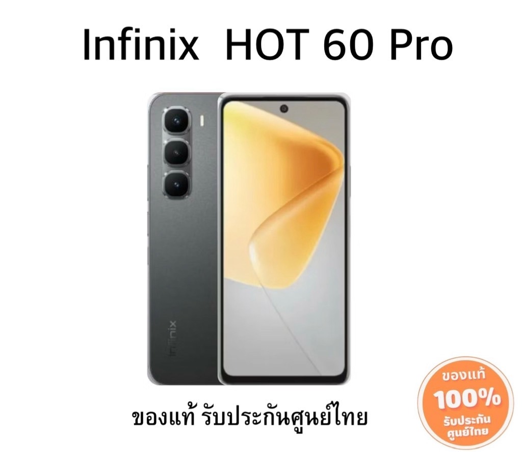 (Ready to Ship, Free Delivery) Infinix Hot 60 Pro (8+128Gb) (8+256Gb) Add up to 16Gb of Ram, Genuine Product, 1 Year Warranty from Thai Center. ราคา 4,990 บาท*ส่งฟรี