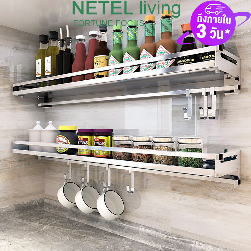 [NETEL Official Store] ชั้นวางเครื่องปรุงสแตนเลส ชั้นวางของในห้องครัว ชั้นวางของอเนกประสงค์
