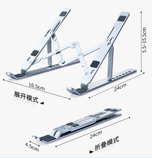 Laptop stand ขาตั้งแล็ปท็อป/แท่นวางโน๊ตบุ๊ค ปรับระดับได้ 7 ระดับ พับเก็บได้ น้ำหนักเบา