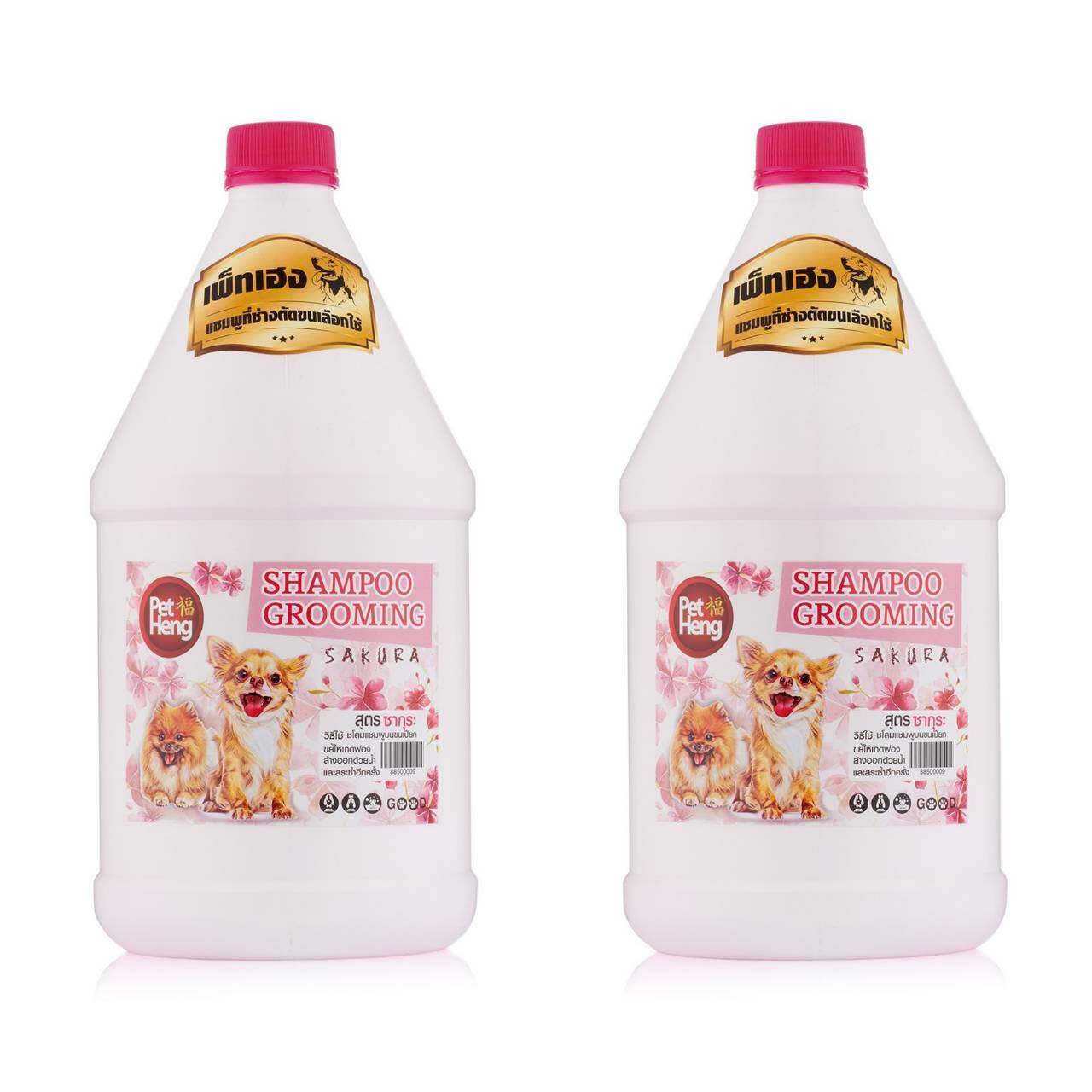 [2 ขวดx 3 ลิตร]Petheng Dog Shampoo แชมพูสุนัข  แมว ป้องกัน เห็บหมัด สำหรับทุกสายพันธุ์ บำรุงขน แก้คัน สูตรขนนุ่ม หอมนาน