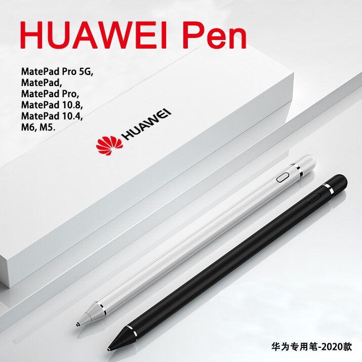 ปากกาโทรศัพท์ HUAWEI Matepad T10 T10S  Iphonvivoปากกาไอแพดแอร์2