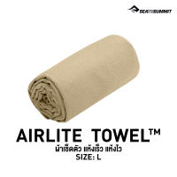 Sea To Summit AIRLITE TOWEL ผ้าเช็ดตัวแห้งไว แห้งเร็ว