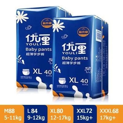 Youli แพมเพิส กางเกงผ้าอ้อมเด็ก Baby Pants รุ่นบางพิเศษ M/L/XL/XXL/XXXL1-3 ปี ผ้าอ้อมแบบกางเกง ขนาดจัมโบ้ ไซส์