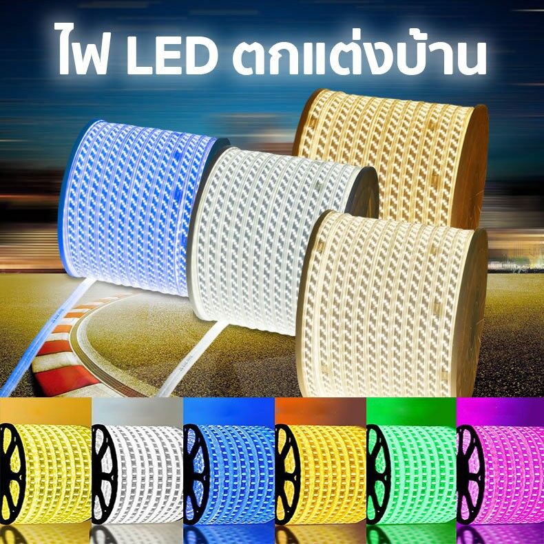 ไฟเส้น กันน้ำ ไฟแถบ LED แบบเส้น 2835-156/LED ต่อเมตร 220V สามารถต่อกับไฟบ้านได้เลย ไฟนีออนตกแต่ง ตกแต่งป้ายไฟ ตกแต่งห้องนอน ตกแต่งร้าน ผนัง