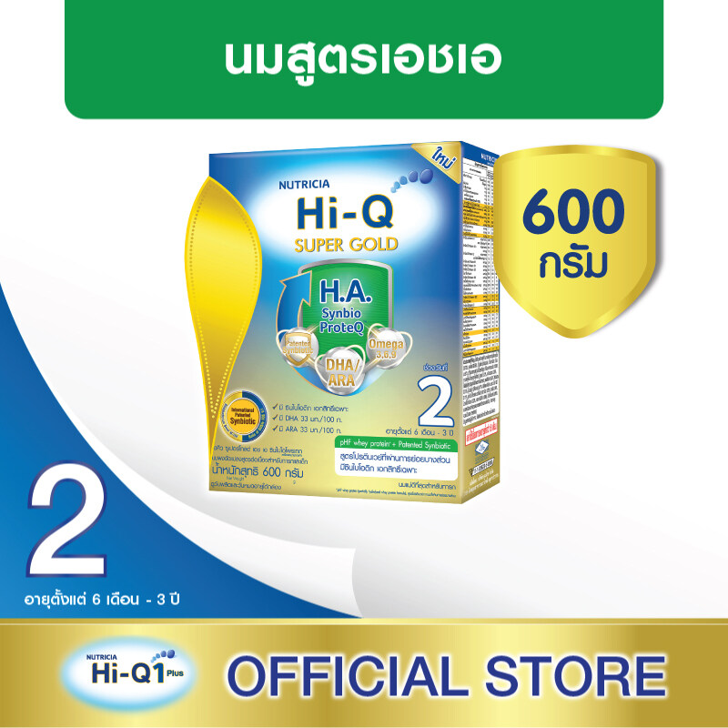 นมผง Hi-Q Supergold H.A. 2 ไฮคิว ซูเปอร์โกลด์ เอช เอ ซินไบโอโพรเทก ช่วงวัยที่2 ขนาด 600กรัม  (นมสูตรเฉพาะ ช่วงวัยที่ 2)