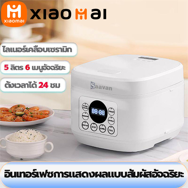 Subham Rice Cooker 7758c6275ca3d110c713876024043b23.jpg_600x600.jpg