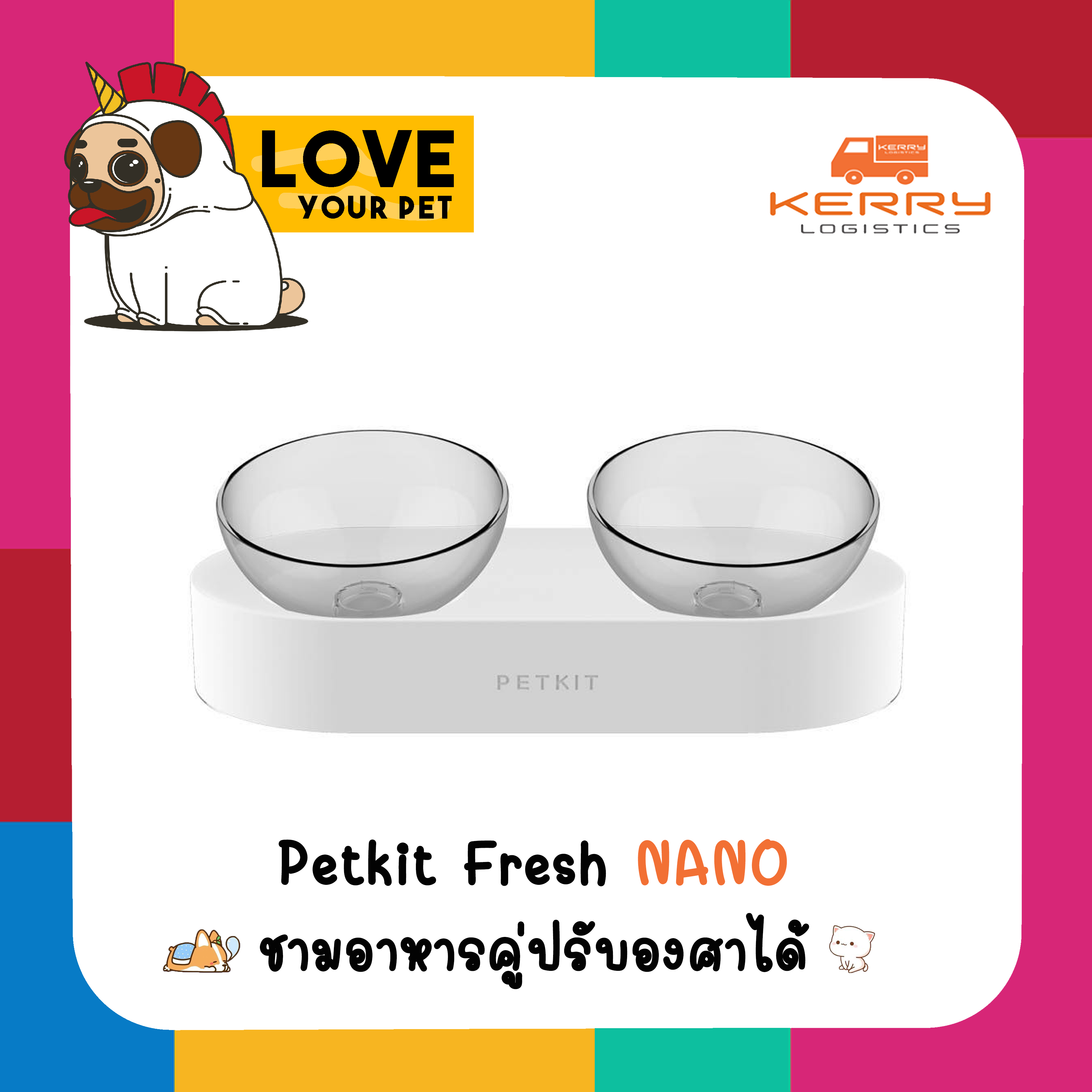 Petkit Fresh Nano double ชามคู่ ชามใส่อาหารแมว แบบปรับมุมได้15องศา