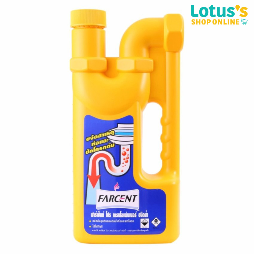 FARCENT Pipe Clog Remover 1000 ml. ราคา 119 บาท*ส่งฟรี