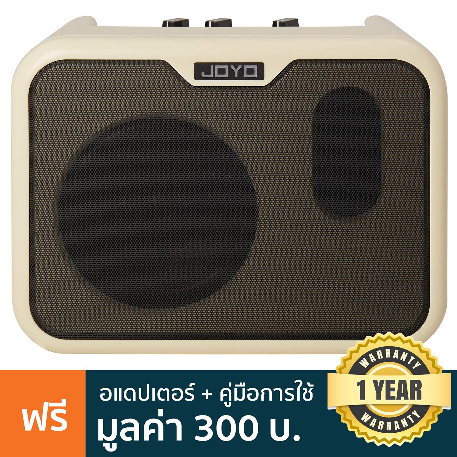 JOYO MA-10B Bass Amp แอมป์เบส แอมป์กีตาร์เบส 10 วัตต์ แบบ 2 Channel + แถมฟรีอแดปเตอร์ & คู่มือ ** ประกันศูนย์ 1 ปี ** ราคา 1,490 บาท*ส่งฟรี