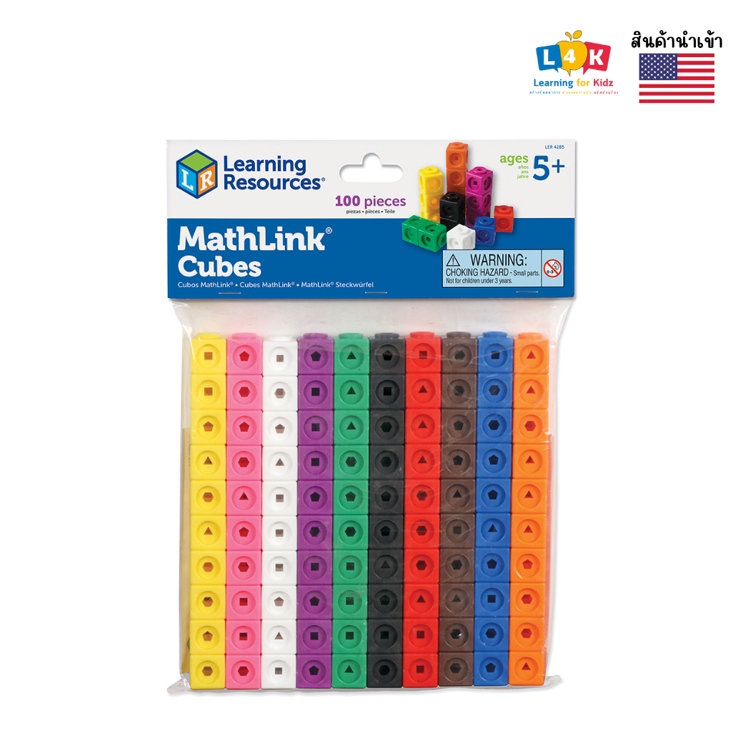 Mathlink Cubes (Set of 100) ราคา 900 บาท*ส่งฟรี