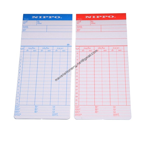 บัตรตอก NIPPO (บรรจุ 100 ใบ)