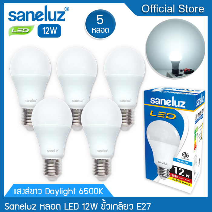 Saneluz 5 หลอด หลอดไฟ LED 3W 5W 7W 9W 12W 14W 15W 18W 20W 30W 40W 50W Bulb แสงสีขาว แสงสีวอร์ม ไฟแอลอีดี หลอดปิงปอง ขั้วเกลียว E27 หลอกไฟ ใช้ไฟบ้าน AC 220V led VNFS