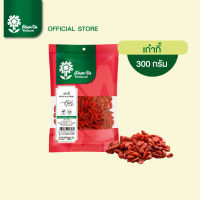 เก๋ากี้ Goji Berry ตรา ต้นตะวัน