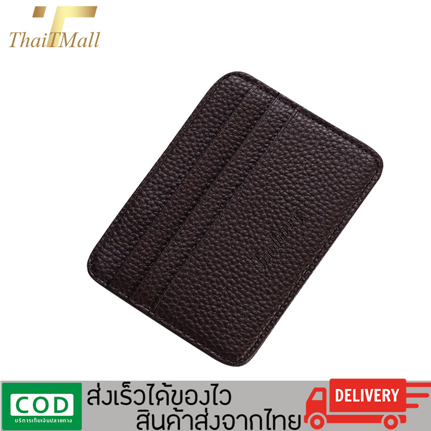 ThaiTeeMall-กระเป๋าสตางค์ BAELLERRY ใส่แบงค์ นามบัตร ใส่บัตร ATM ได้ รหัส BL-K9106