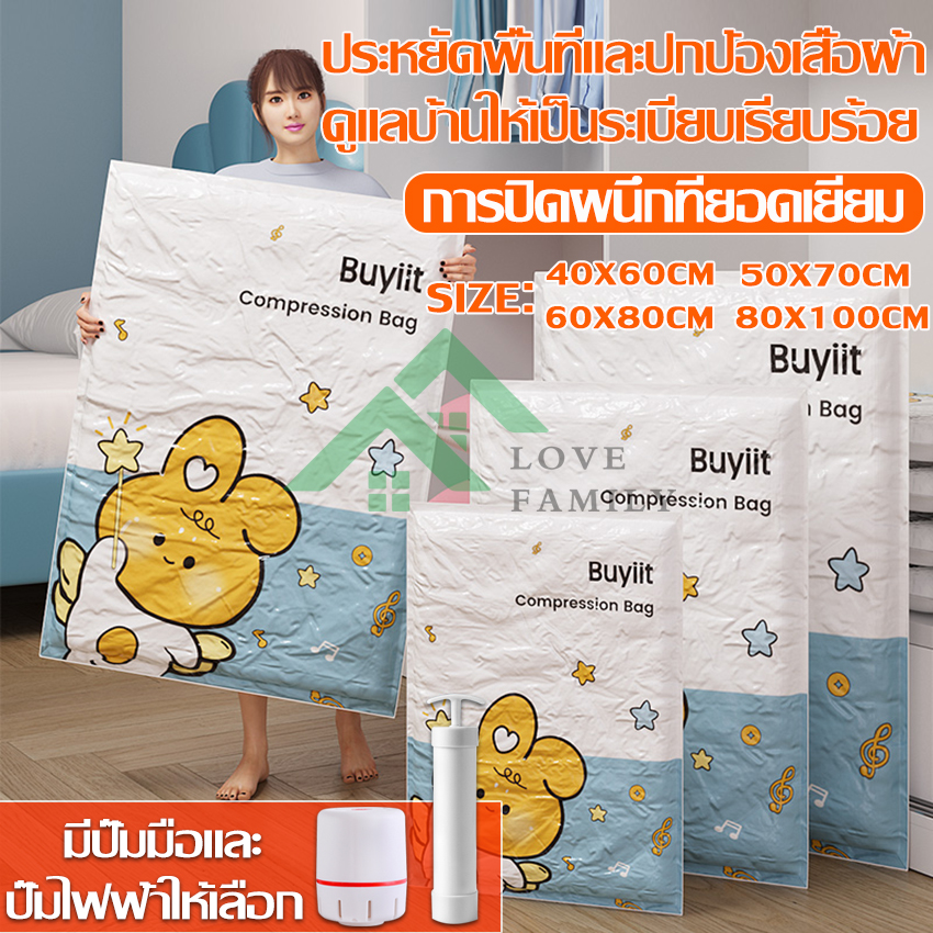 ถุงสูญญากาศ Vacuum Bag Big SetStorage Vacuum Bagจัดเก็บ ถุงใส่เสื้อผ้าลายการ์ตูน Vacuum Bag Big SetStorage สามารถใช้งานซ้ำ ทนทาน แข็งแรง พร้อมส่ง ราคา 12 บาท*ส่งฟรี