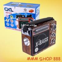 วิทยุCKL รุ่น0012U เสียงดังฟังชัด AF/FM/SW 3 BAND world radio SD/USB MP3 player