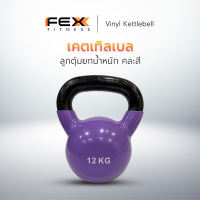 เคตเทิลเบล เคตเทิลเบลไวนิล Vinyl KettleBell 4-16kg  จับถนัดมือ Home Gym ลูกตุ้มยกน้ำหนัก ราคาคุ้มค่า - FEX fitness
