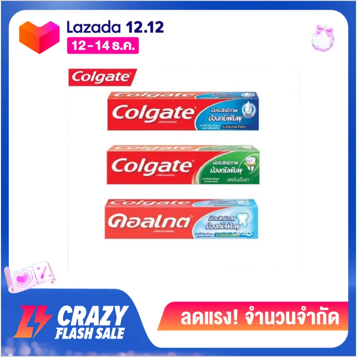 Colgate ยาสีฟัน คอลเกต ขนาด 32-40 ก. (รสยอดนิยม, เย็นซ่า, ริ้วใส)