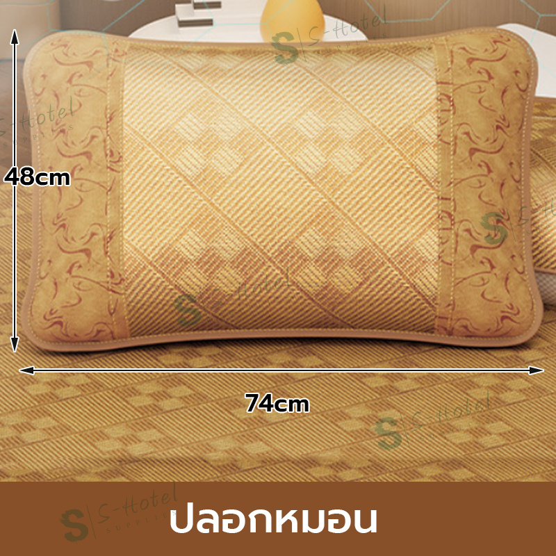🔥S-Hotel supplies 🔥วัสดุหวายธรรมชาติ ผิวเย็นสดชื่น ไม้ไผ่ สไตล์ญี่ปุ่น ดูร้อน นุ่ม เสื่อทําความเย็นน้ําแข็งพับได้ ผ้าไหม นักเรียน หอพักเตียงเดี่ยวเสื่อไม้ไผ่ใช้ในบ้านความเย็นอุปกรณ์เครื่องนอน
