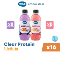 (สินค้าต้องแช่เย็นมีอายุ 15-20 วัน) มูฟ โปรตีนใส (Clear Protein) Lactose Free No Fat x16