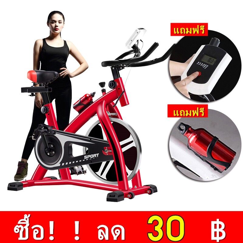 NAF จักรยานออกกำลังกาย Exercise Spin Bike จักรยานฟิตเนส Spinning Bike SpinBik เครื่องปั่นจักรยาน ( เครื่องออกกำลังกาย อุปกรณ์ออกกำลังกาย ) จักรยานบริหาร