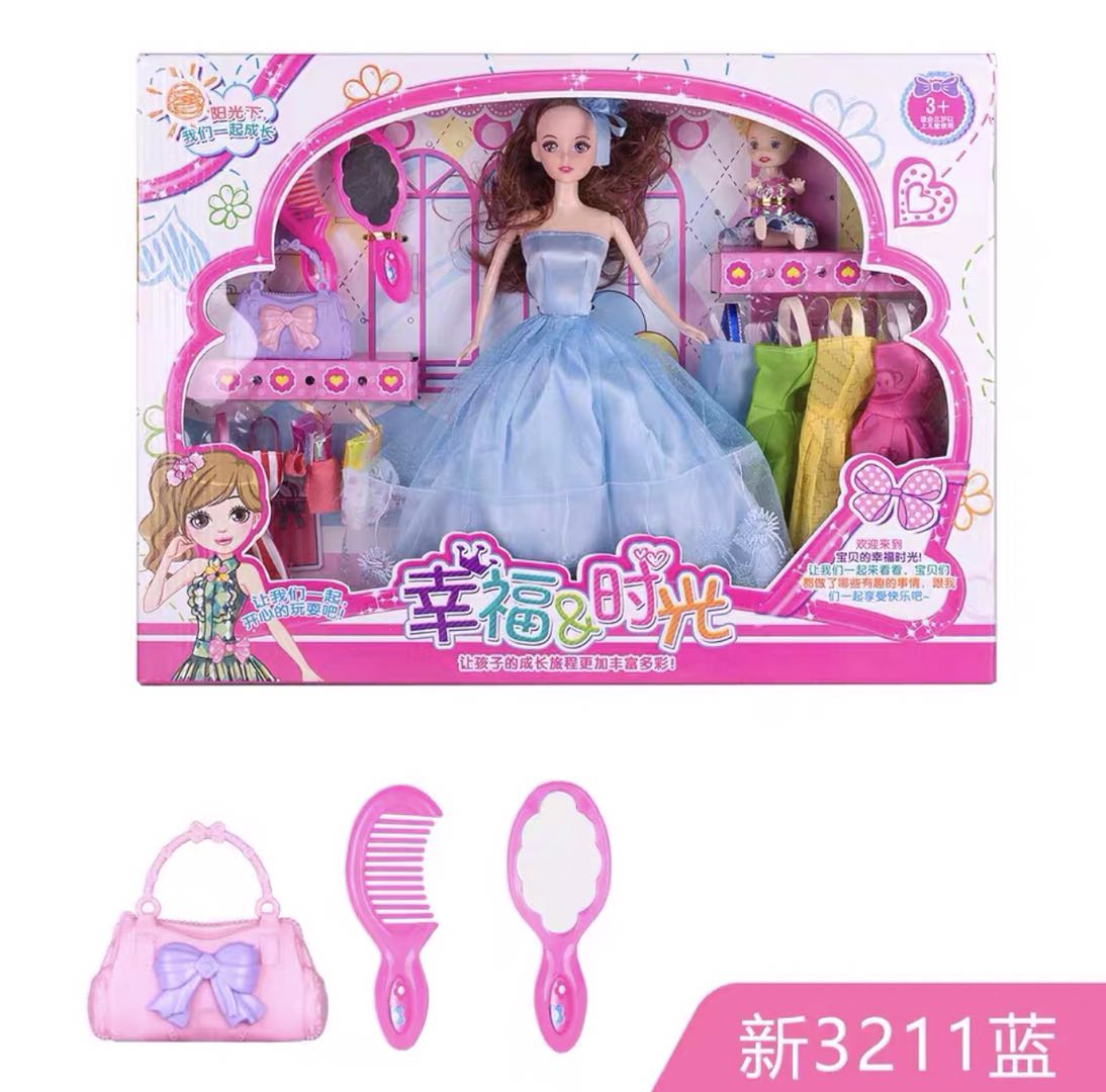 ของเล่นสำหรับเด็ก ตุ๊กตาบาบี้ สมจริง สำหรับเด็กผู้หญิง ตุ๊กตา Barbie ชุดของขวัญกล่องมีให้เลือกสองสี 58*44 ซม.เจ้าหญิงของเล่น มีทั้งหมด8สี