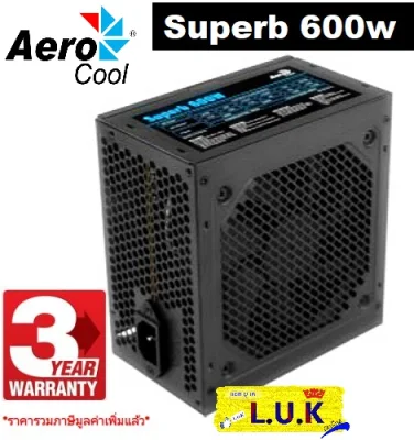 POWER SUPPLY (อุปกรณ์จ่ายไฟ) AEROCOOL รุ่น Superb 600w - สินค้ารับประกัน 3 ปี