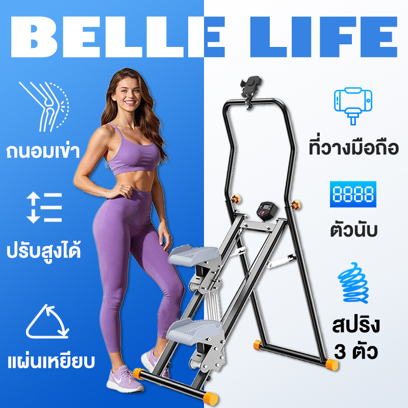 ⭐ 2025 Newest Model ⭐ Home Stair Machine, Stepper Climbing Machine, Elliptical Machine, Walking Pad, Exercise Machine Home Exercise Equipment Gym Climbing Machine Home Stair Machine, Elliptical Trainer, Fitness Equipment ราคา 1,768 บาท*ส่งฟรี