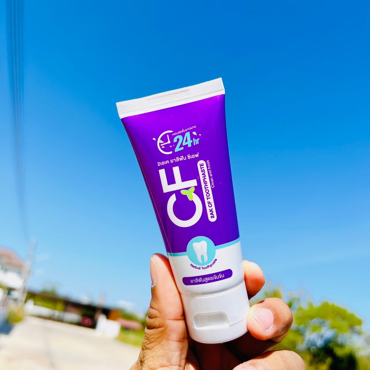 ยาสีฟันCF แท้ปากสะอาด ลดกลิ่น ปวดฟันใช้ยาสีฟันซีเอฟCF หายแน่ ส่งด่วน ส่งไวตรงเวลา ราคา 250 บาท*ส่งฟรี