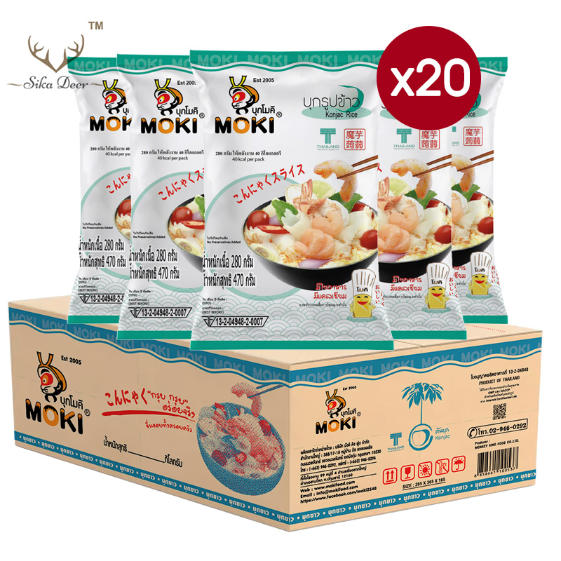 MOKI ชุดเซ็ต บุกรูปข้าว 280 กรัม 20 ห่อ (Setketo22) บุกข้าว ข้าวบุกคีโต บุกเพื่อสุขภาพ คีโต คลีน เจ ไม่ผสมแป้ง ก๋วยเตี๋ยว keto clean Konjac ราคา 779 บาท*ส่งฟรี