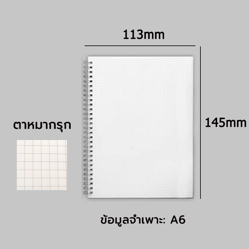 สมุดโน๊ต สมุดโน๊ต โน๊ตบุ๊คกริด notebook สมุด ขนาด B5 A5 A6 นักเรียนเขียนง่าย ตาหมากรุก เครื่องเขียนนักเรียน