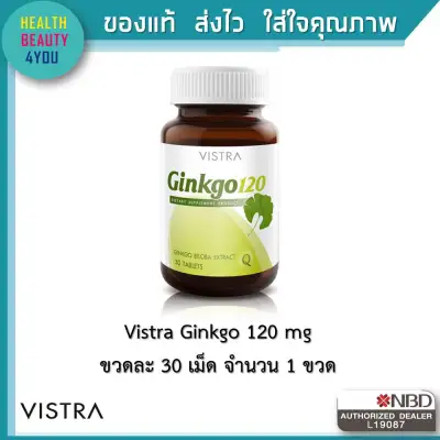 VISTRA GINKGO EXTRACT 120 MG 30 CAPS