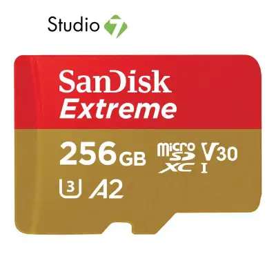 [เมมโมรี่การ์ด] SANDISK MicroSDXC EXTREME 256GB R:160MB/s W:90MB/s (SDSQXA1-256G-GN6MN) Red Gold by Studio 7
