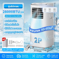 ksrain แอร์ แอร์เคลื่อนที่ 28000BTU แอร์ เย็นเร็ว เสียงเบา แอร์เคลื่อนที่ เย็น Air Conditioner