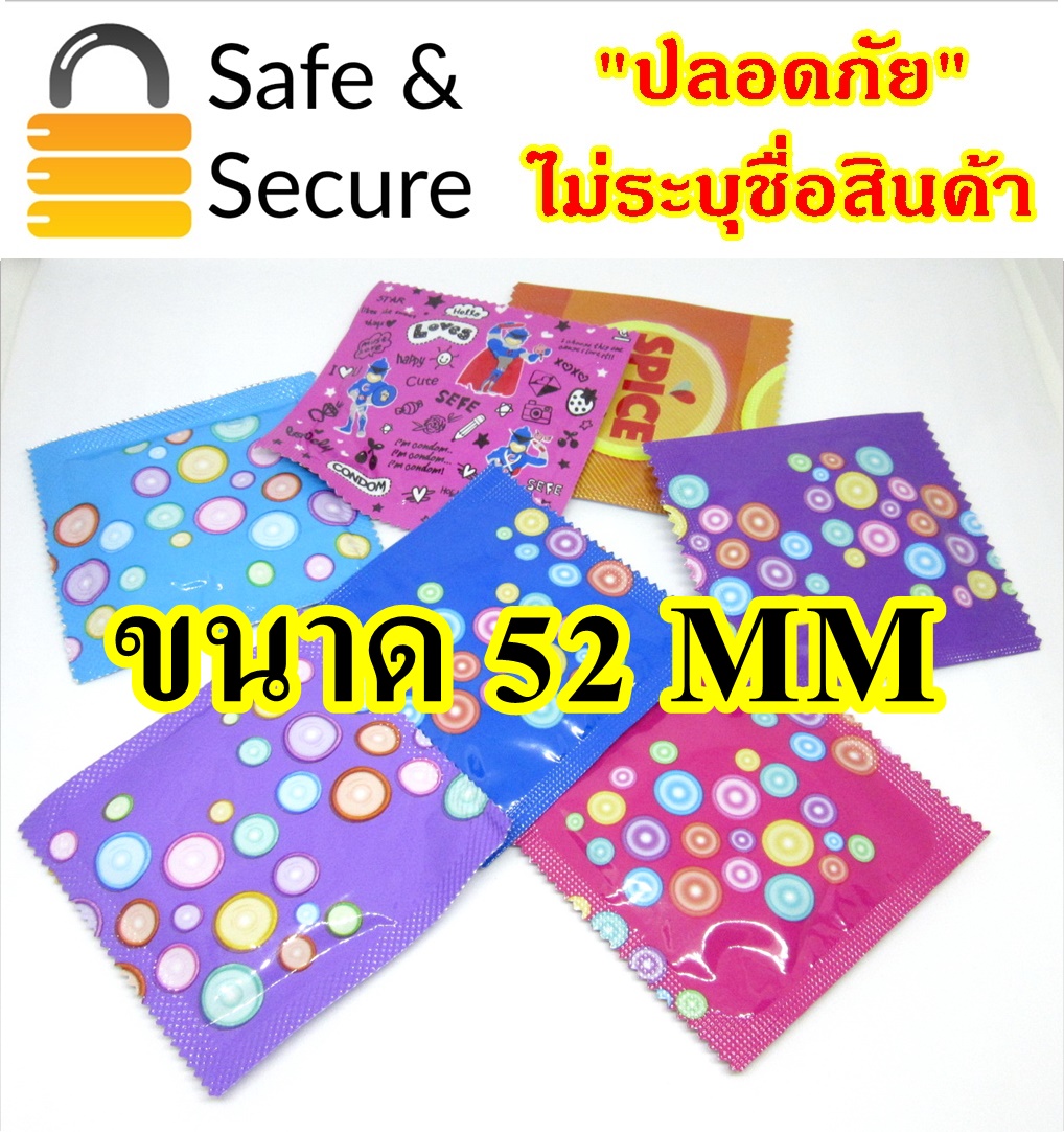 ถุงยาง ถุงยางอนามัย แฟนซี condom (แยกชิ้น) ขนาด 49  52  54 mm