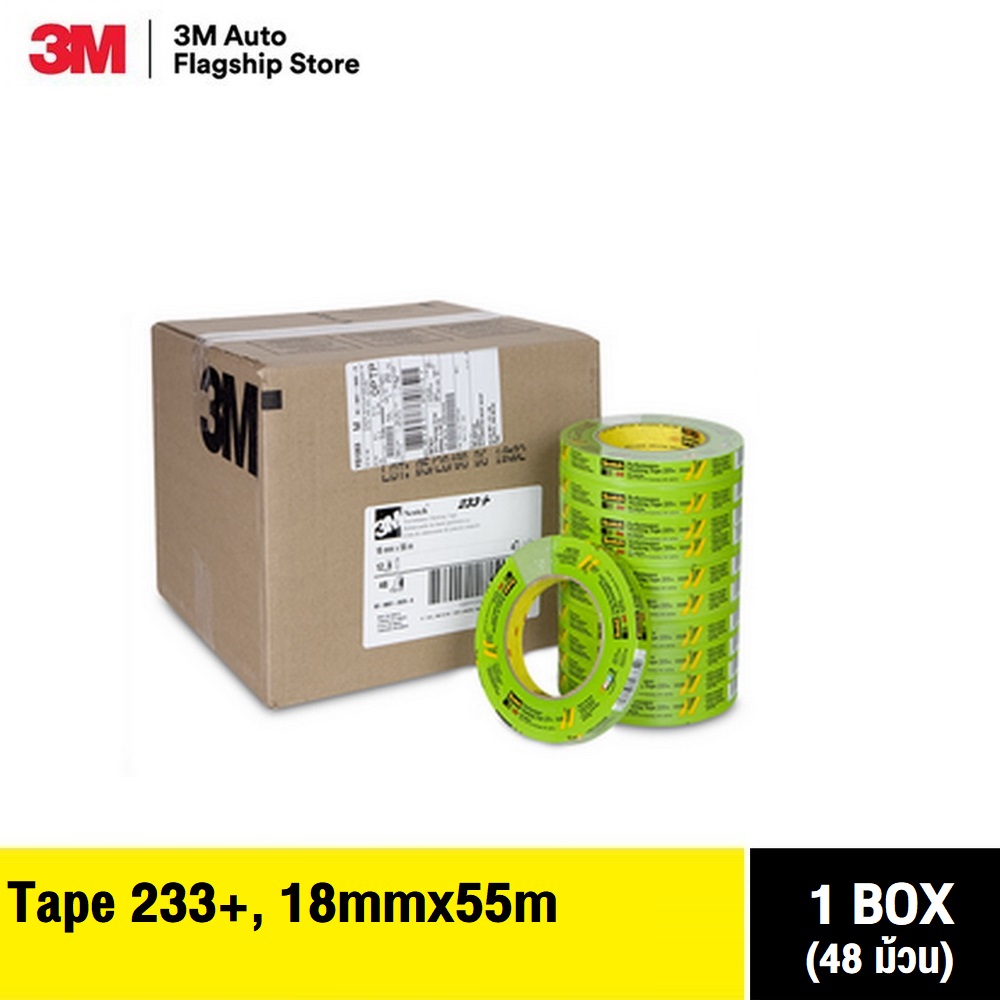 Scotch ® Performance Masking Tape 233+, 18Mmx55M (48 Rolls/1 Box), 24Mmx55M (24 Rolls/1 Box), 48Mmx55M (12 Rolls/1 Box) Paint Masking Tape for Automotive Work. ราคา 4,427 บาท*ส่งฟรี
