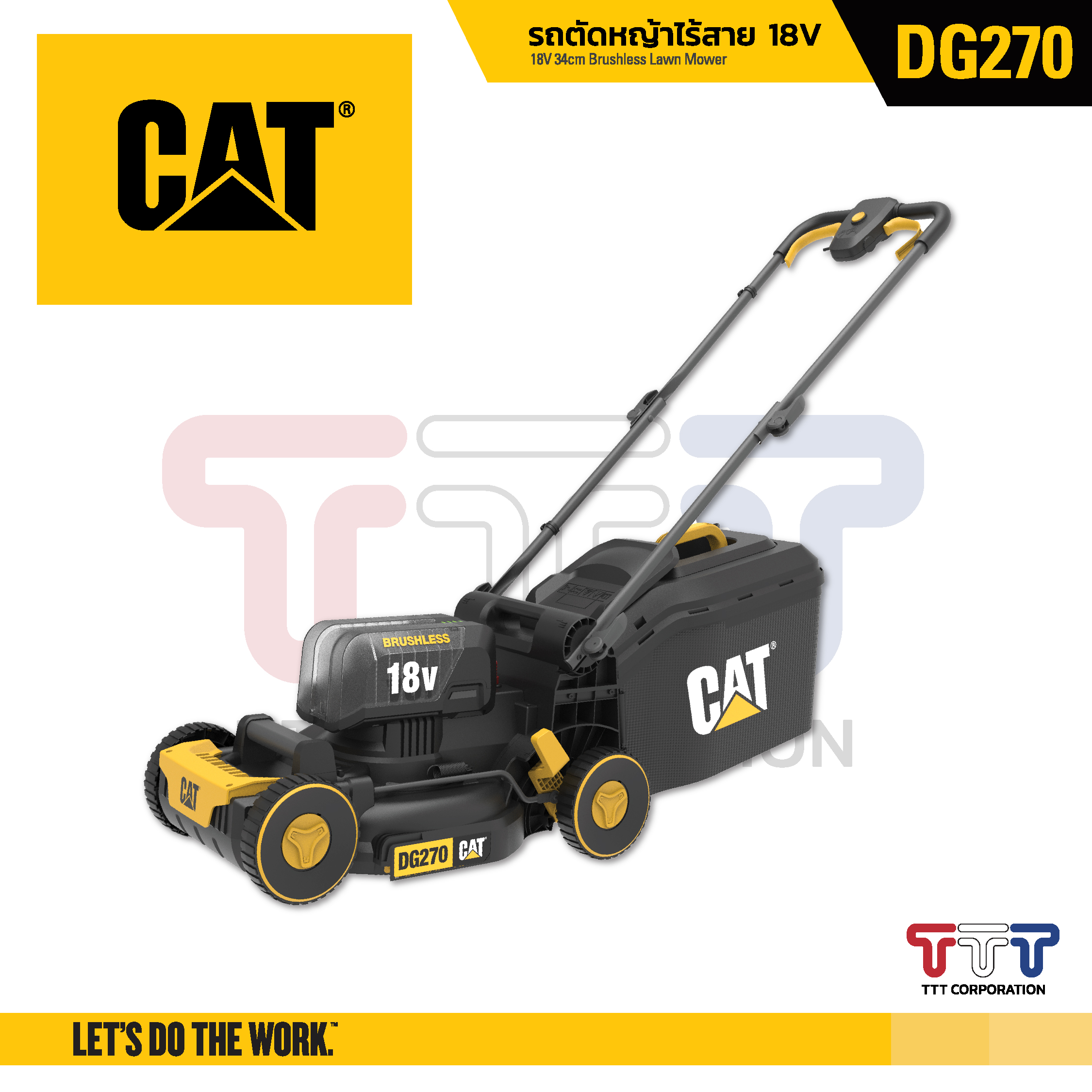 Cat Cordless Lawn Mower 18V (Dg270) ราคา 12,890 บาท*ส่งฟรี