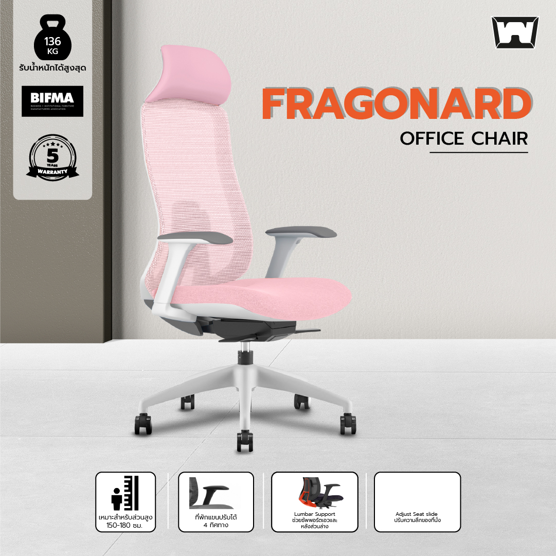 Work Station Office Office Chair FRAGONARD Serie ราคา 7,582 บาท*ส่งฟรี