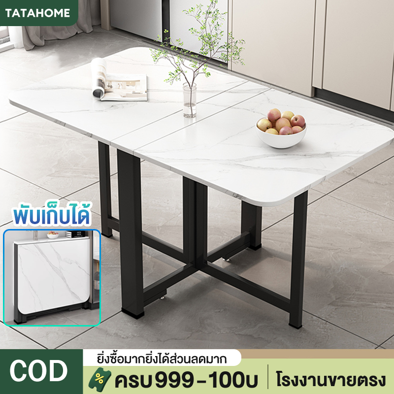 โต๊ะทานข้าว โต๊ะพับ โต๊ะไม้พับได้ โต๊ะอเนกประสงค์ โต๊ะไม้พกพา 140/120/100cm สะดวกต่อการจัดเก็บ Table สีขาว ราคา 1,672 บาท*ส่งฟรี