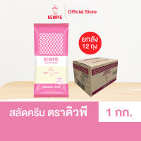 (ยกลัง/12 ถุง) น้ำสลัดครีม คิวพี สูตรออริจินัล เข้มข้น ขนาด 1 กิโลกรัม ไม่ใส่ผงชูรส มีฮาลาล