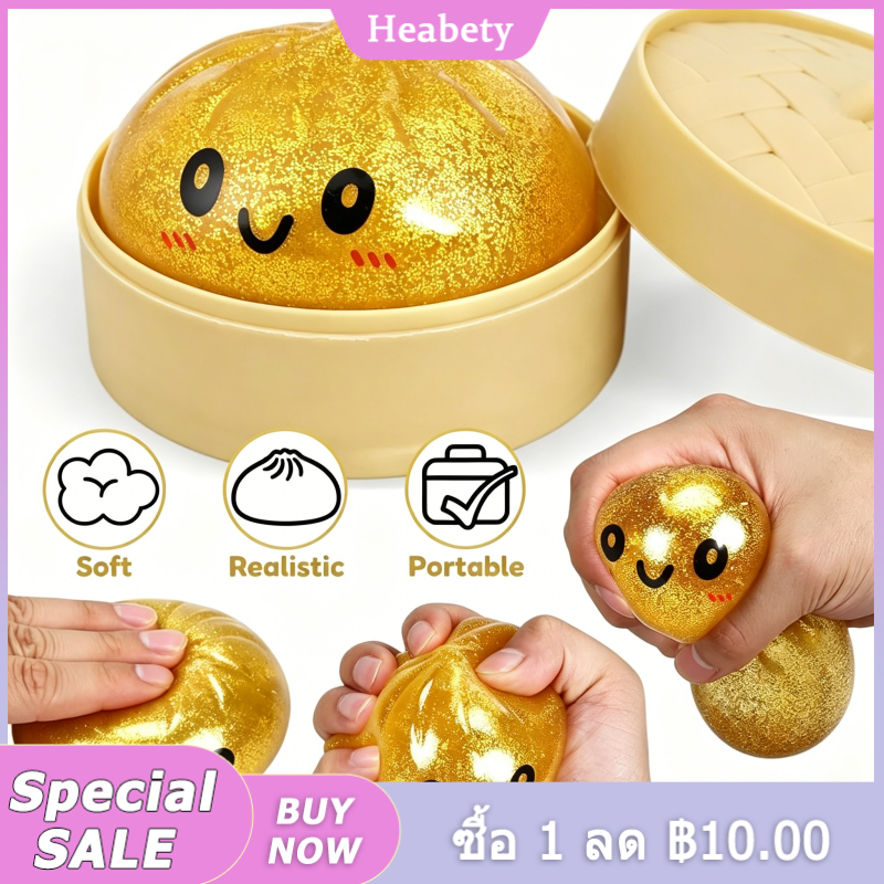 Heabety 🎀 0 Baht ‼️Stress-Relieving Squeeze Toy in the Shape of a Bun with Glitter. Soft and Flexible, Not Easily Broken, Cute Cartoon Design. Decorate Your Work Desk. Party Favors, Children's Gifts ราคา 32 บาท*ส่งฟรี