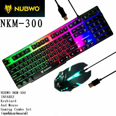 NUBWO NKM-300 INFAREZ Gaming Combo Set มีไฟ (ชุดคีย์บอร์ด+เมาส์)