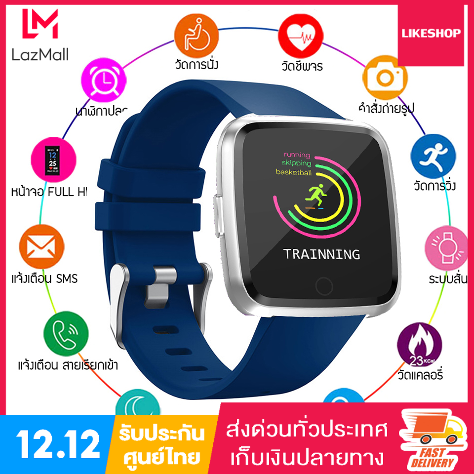 [ไทย] Like-Shop Smart Watch Y8 นาฬิกาออกกำลังกายจอสัมผัส จับชีพจร นับก้าว วัดแคลอรี่ รองรับภาษาไทย สมาร์ทวอทช์ สายรัดข้อมือ นาฬิกาสมาทวอช นาฬิกาข้อมือดิจิตอล   เมนูภาษาไทย (ส่งด่วน1-2 วัน ได้รับ)