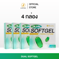 (4 กล่อง) ผลิตภัณฑ์ใหม่! Dr.jel Dual Softgel ด็อกเตอร์เจล ดูอัล ซอฟท์เจล (บรรจุ 1 กล่อง 7 เม็ด)