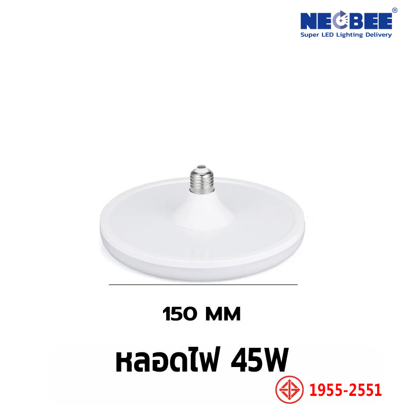 หลอดไฟ LED Super Bright ประหยัดพลังงาน แสงสีขาว แสงวอร์มไลท์ ยูเอฟโอ ขั้วเกลียว E27 ไฟเพดาน ไฟโรงงาน ไฟตลาดนัด ไฟบ้าน