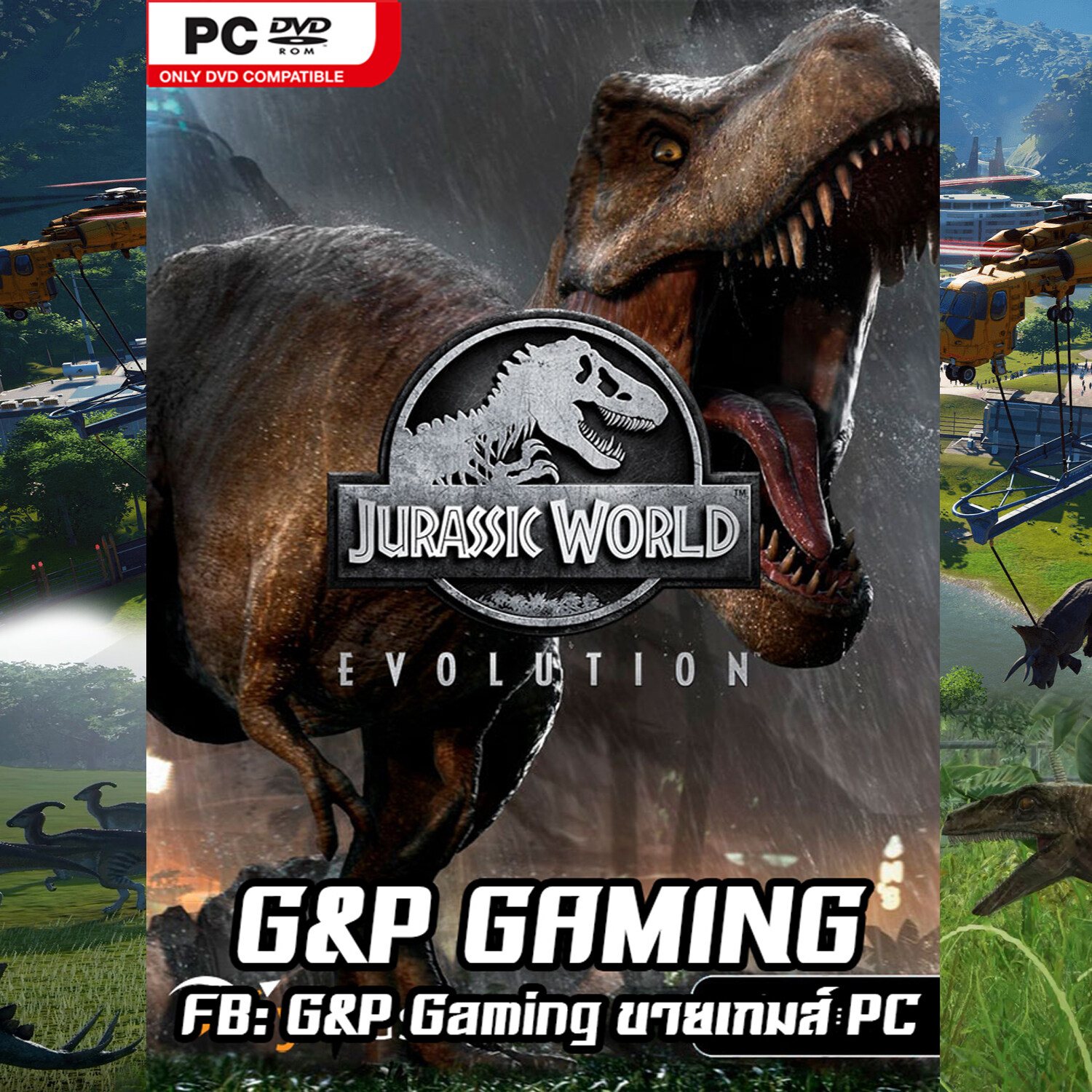 [PC GAME] แผ่นเกมส์ Jurassic World Evolution Premium Edition PC