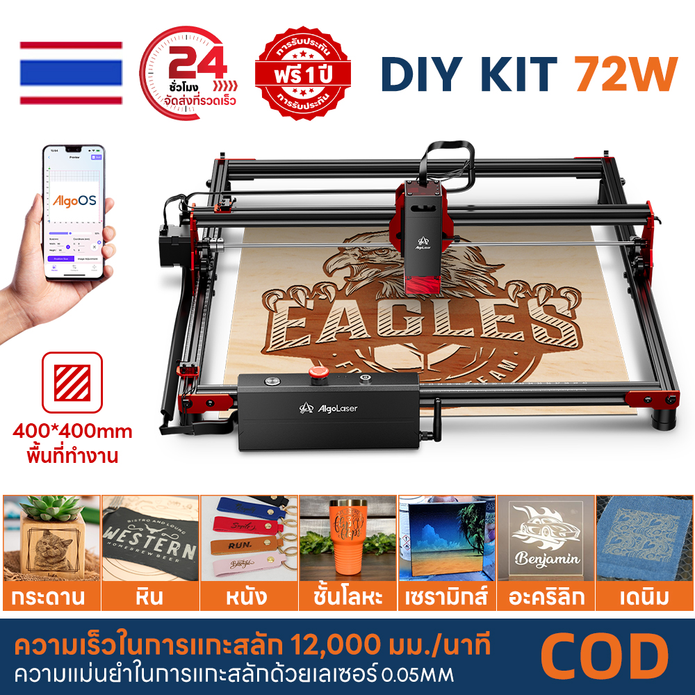 Algolaser DIY KIT CNC Mini Portable Engraving Machine DIY Logo Mark Printer for Woodworking pencil Bottle opene Customized Gift Box Coaster Comb keychain ราคา 12,299 บาท*ส่งฟรี