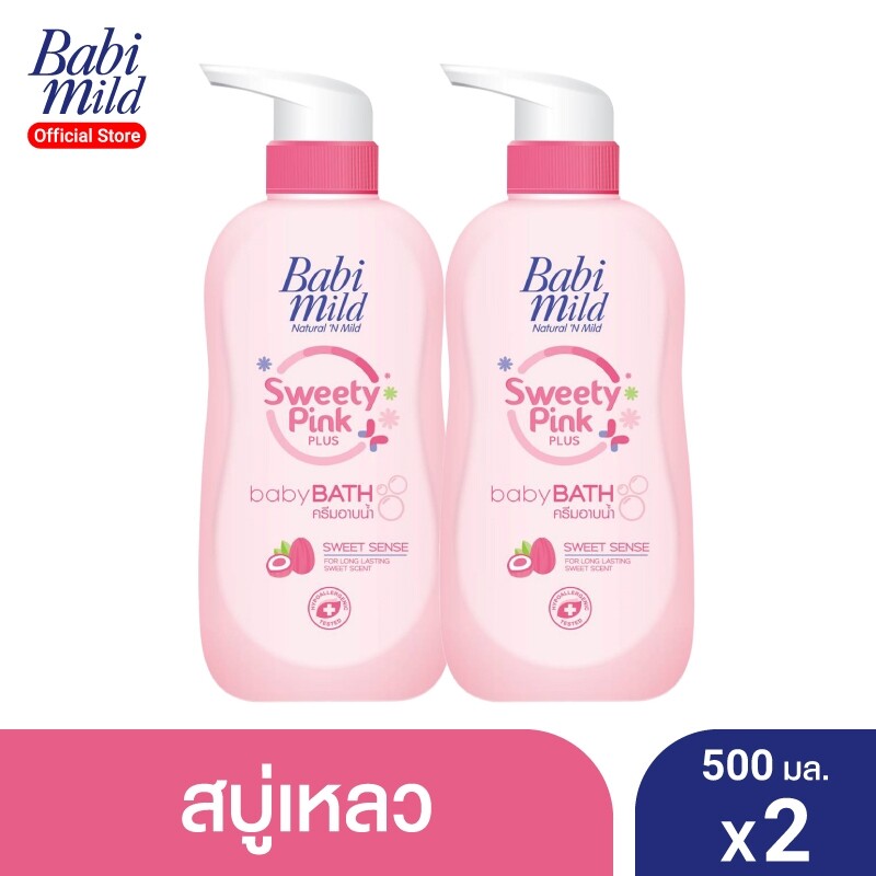Babi Mild เบบี้ มายด์ สบู่อาบน้ำเด็ก สวีทตี้ พิงค์ พลัส สบู่เหลว 500 มล.(แพ็ค 2) / Baby Bath Sweety Pink Plus 500mlX2